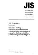 JIS T 8030 PDF