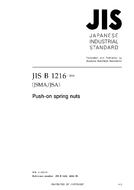 JIS B 1216 PDF