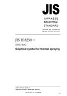 JIS H 8250:2005 PDF