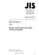 JIS H 4631 PDF