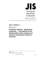 JIS T 8050 PDF