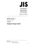 JIS B 1016 PDF