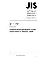 JIS G 0579 PDF