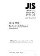 JIS K 2201:1991/AMENDMENT 1:2006 PDF