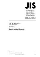 JIS K 8659:2007 PDF