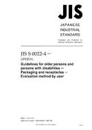 JIS S 0022-4 PDF