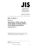 JIS Z 8513:1994/AMENDMENT 1:2006 PDF