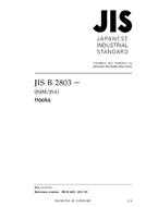 JIS B 2803 PDF