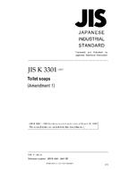 JIS K 3301:1985/AMENDMENT 1:2007 PDF