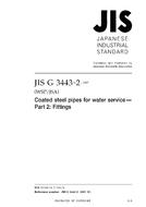 JIS G 3443-2:2007 PDF