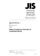 JIS B 9714 PDF