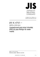 JIS K 6743:2007 PDF