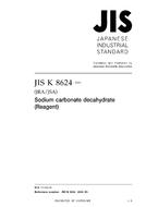 JIS K 8624 PDF