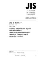 JIS T 8006:2005 PDF