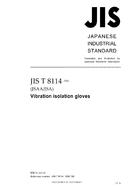 JIS T 8114 PDF