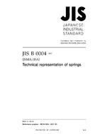 JIS B 0004 PDF