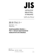 JIS B 7761-3 PDF