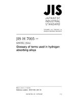 JIS H 7003 PDF