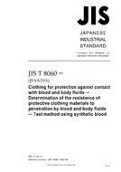 JIS T 8060 PDF