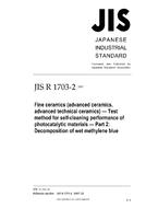 JIS R 1703-2:2007 PDF