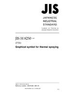 JIS H 8250 PDF