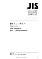 JIS B 2710-2:2008 PDF