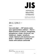 JIS G 1258-3:2007 PDF