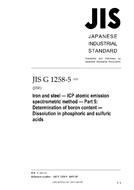 JIS G 1258-5 PDF