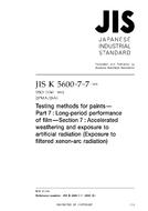 JIS K 5600-7-7 PDF