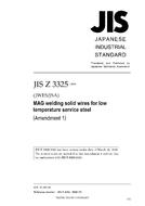 JIS Z 3325:2000/AMENDMENT 1:2008 PDF