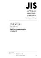 JIS K 6918 PDF