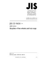 JIS D 9418:2008 PDF