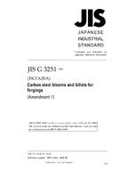 JIS G 3251:1988/AMENDMENT 1:2008 PDF