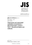 JIS B 9918-1 PDF