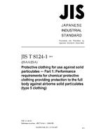 JIS T 8124-1:2008 PDF