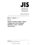 JIS C 3663-1:2007 PDF