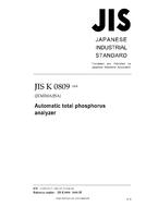 JIS K 0809 PDF