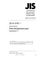 JIS K 6780:2003/AMENDMENT 1:2008 PDF