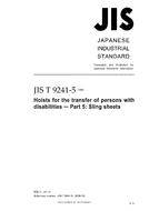 JIS T 9241-5 PDF