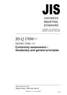 JIS Q 17000 PDF