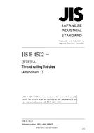 JIS B 4502:1996/AMENDMENT 1:2009 PDF