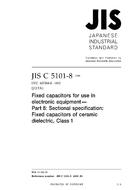 JIS C 5101-8 PDF