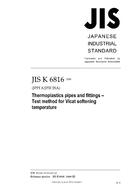 JIS K 6816 PDF