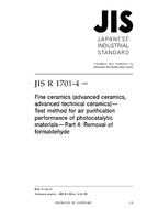 JIS R 1701-4:2008 PDF