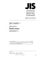 JIS S 6050:2002/AMENDMENT 1:2008 PDF