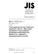 JIS C 5101-2-1 PDF