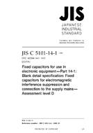 JIS C 5101-14-1 PDF