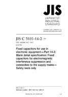 JIS C 5101-14-2 PDF