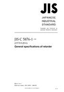 JIS C 5876-1 PDF