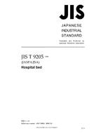 JIS T 9205:2009 PDF